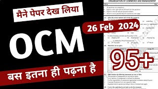 ✅ 12th OCM BOARD PAPER 2024  Aisa Hoga Paper  Ye Question पढलो 100 आएगा  OCM IMP QUESTION [upl. by Nereus699]