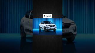 Renault Kwid  Night amp Day Limited Edition 🔥 shorts youtubeshorts ytshorts automobile car [upl. by Meesan]