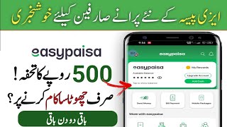 Rs 500 Cashback  Easypaisa New Cashback offer  easypaisa new offer [upl. by Ahsieker618]