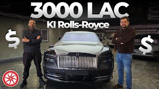 2024 Rolls Royce Spectre  First look review  PakWheels [upl. by Afra330]