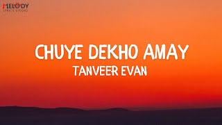 Chuye Dekho Amay Lyrics  Tanveer Evan  ছুঁয়ে দেখো আমায়  Tanveer Evan New Song  Bangla [upl. by Ayel]