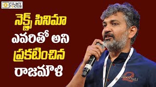 SS Rajamouli Next Movie Hero Conformed  Filmyfocuscom [upl. by Eener927]