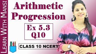 Ex 53 Q10  Arithmetic Progression  Chapter 5  Class 10 Maths  NCERT [upl. by Louisette385]