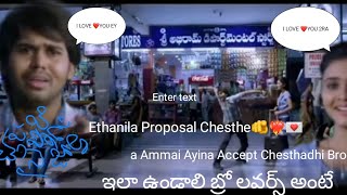 kerintha Movie Proposal Video Of BhavanaampNookarajuEla Propose cheste A Ammai Accept Cheyadhu Bro❤🫂 [upl. by Saffren]