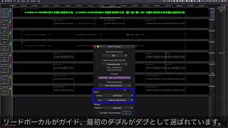 Revoice Pro 43 新機能 Smart Align（スマート・アライン）のご紹介 [upl. by Nired]