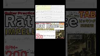 Rat Race  IMPELLITTERI Guitar Solo TAB ラットレース ギターソロ ギター速弾きピッキング guitar impellitteri ratrace [upl. by Madriene414]