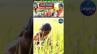 Village Folk Singer Medipally Sujatha Interview  Folk Songs  LegendTvTelugu1 [upl. by Oibaf782]