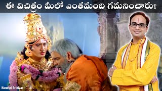 Annamayya Movie Songs  Kalaganti Kalaganti Video Song  NagarjunaRamya Krishna  Keeravani [upl. by Clava]