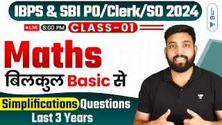 Maths बिलकुल Basic से  Set 1  IBPS amp SBI POClerkSO 2024  Arun Sir [upl. by Gaves]