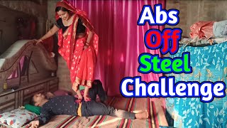 Abs of steel challenge ll संगीता खड़ी हुई पति के पेट पर ll stomach trampling challenge [upl. by Kado278]