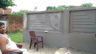 boundary wall Design gorakhpur [upl. by Garland725]