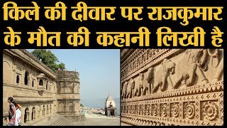 Ahilyabai Holkar के बनवाए Maheshwar Fort की पूरी कहानी  The Lallantop [upl. by Anuaik]