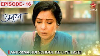 Anupama  अनुपमा  Episode 16  Anupama hui school ke liye late [upl. by Eleph]