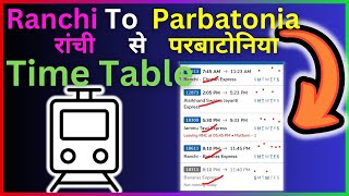 Ranchi To Parbatonia Train Time Table  Step By Step Guide [upl. by Kleinstein]