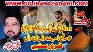 Allama Ali Nasir Talhara  Doran e Majalis Sawalo jawab  Raza Production [upl. by Olfe]