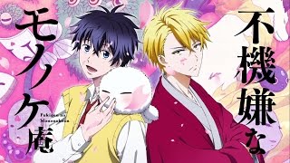 VietsubBLversion Fukigen na Mononokean OP ❀ トモダチメートル ❀ Tomodachi Meter [upl. by Demmy]