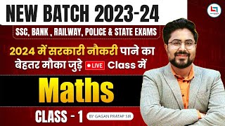 MATHS NEW BATCH 2023 24 BY GAGAN PRATAP SIR  SSC MATHS CLASSES  MATHS FOR ALL ONE DAY EXAMS [upl. by Nykal]