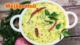 Majjige Huli  Curd recipe  Majjige saru in 10 min ಮಜ್ಜಿಗೆ ಸಾರು [upl. by Nowell]