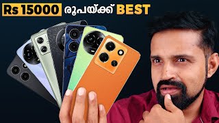 Rs 15000 താഴെയുള്ള Best Phones Pros and Cons  Malayalam [upl. by Sibilla]