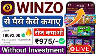 Winzo App Se Paise Kaise Kamaye  winzo app  winzo game se paise kaise kamaye  winzo  winzo trick [upl. by Heyward]