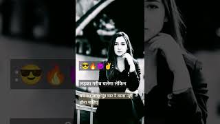 Asar tera ya jaroor hai✌️😈🔥😎 music bollywood remix song [upl. by Enomrej]