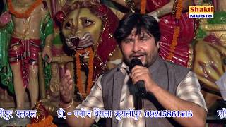 मैया हम तो ह बालक तेरे  Super Hit Bhajan  Maa Sharde  Hitesh Sharma  Shakti Music [upl. by Asaeret]