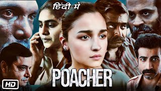 Poacher Full HD Movie In Hindi  Roshan Mathew  Nimisha Sajayan  Dibyendu B  Alia B  OTT Review [upl. by Shishko]