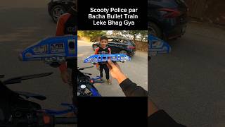 Scooty Police par Bacha Bullet Train leke Bhag Gya shorts trending shortvideo [upl. by Akirahs596]