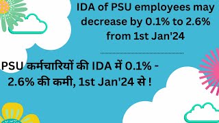 Expected IDA hike from 1st January 2024 for CPSE or PSU employees Dearness Allowance amp Relief [upl. by Eastman]