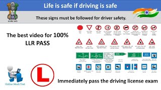 Learning License Test Questions  LL Test Questions  Driving Licence Test  RTO Exam Computer Test [upl. by Aciraa579]