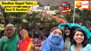 Bagad Yatra Vlog  Bavdhan  Jau Bai Gavat  Zee Marathi  Shreyja  Hetal  Ramsha Farooqui [upl. by Nolita66]