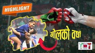 SAFF Woman Championship  Nepal Vs Maldives 11 0  Highlights [upl. by Charpentier]