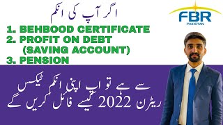 Profit on Saving Account Behbood Certificates amp Pensioner Income Tax Return 2022 FBR pakistan [upl. by Anerhs]