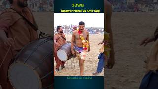 Tasawar mohal Kabaddi shorts youtubeshorts kabaddi [upl. by Ennalorac585]