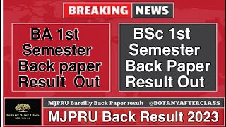 MJPRU 1st Semester Back Paper Result 2023 Released How to Check Your Result [upl. by Hoopes]