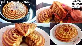 HOW TO MAKE COFFEE MARBLE CAKE RECIPEWITHOUT OVEN NO BUTTER EGGLESS MARBLE CAKE [upl. by Barby272]