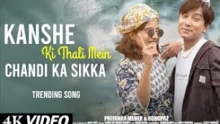 Kanse Ki Thali Mein Chandi Ka Sikka Official video song  by Priyanka Meher and Rongpaz [upl. by Apps]