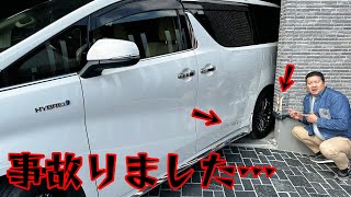 犯人はダレだ！！車と家が破損＞＜傷だらけのアルファード発見！！himawariCH [upl. by Groos]