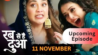 Rab se hai dua new upcoming twist Nani ami ko sap ne kata rab se hai dua 11november [upl. by Kcod]