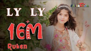 روكه‌ن گۆرانی لێ لێ  RUKEN LY LY  Pelistanktv [upl. by Bacon]