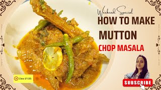 Mutton Chaap Recipe  Mutton Chop  मटन चांप मसाला  Restaurant Like Mutton Chaap  Guests Delight [upl. by Featherstone]