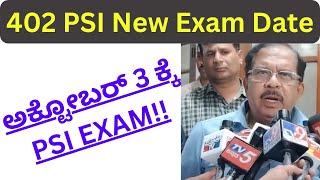 PSI New EXAM DATE 2024402 PSI Exam Date Postponed KSP KEA PSI Exam date KEA latest Update pc age [upl. by Mikes]