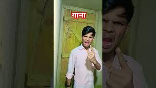 ￼हमारा मेहमान तुम्हारा🤣😂kinu yadav ke funny viral shorts Realcomedykinu funnyshorts comedy￼ [upl. by Ruvolo971]