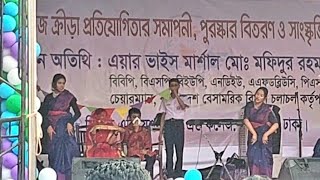 একালসেকাল  Cultural Drama  Annual Sports Event 2024  Civil Aviation School amp College Tejgaon [upl. by Ailecara]