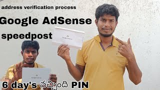 Google AdSense speed post  address verification process  Google pin  CHINNYLOL [upl. by Laurette109]