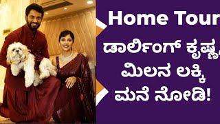 HOME TOUR  Darling Krishna amp Milana Nagaraj Lucky ಮನೆ  Syed Hidayath  Hello Hindu [upl. by Marra]