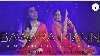 Bawara Mann  A Musical Interpretation by Ambika Rajesh  Ft Aruna Kishor [upl. by Assirem]