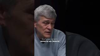 Владимир Сурдин редкие химические элементы физика химия астрономия астрофизика [upl. by Otrebla]