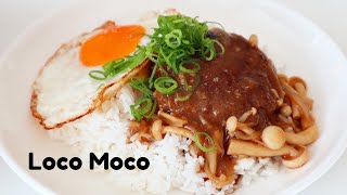 How To Make Hawaiian Loco Moco  White Rice With Beef Patty Egg amp Gravy [upl. by Bright]