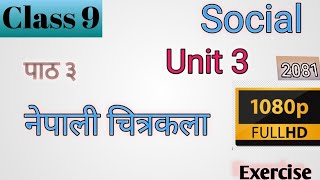 Class 9 social unit 3 all exercise  Class 9 social unit 3 chapter 3 Class 9 Social Unit 3 Lesson 3 [upl. by Trebliw]